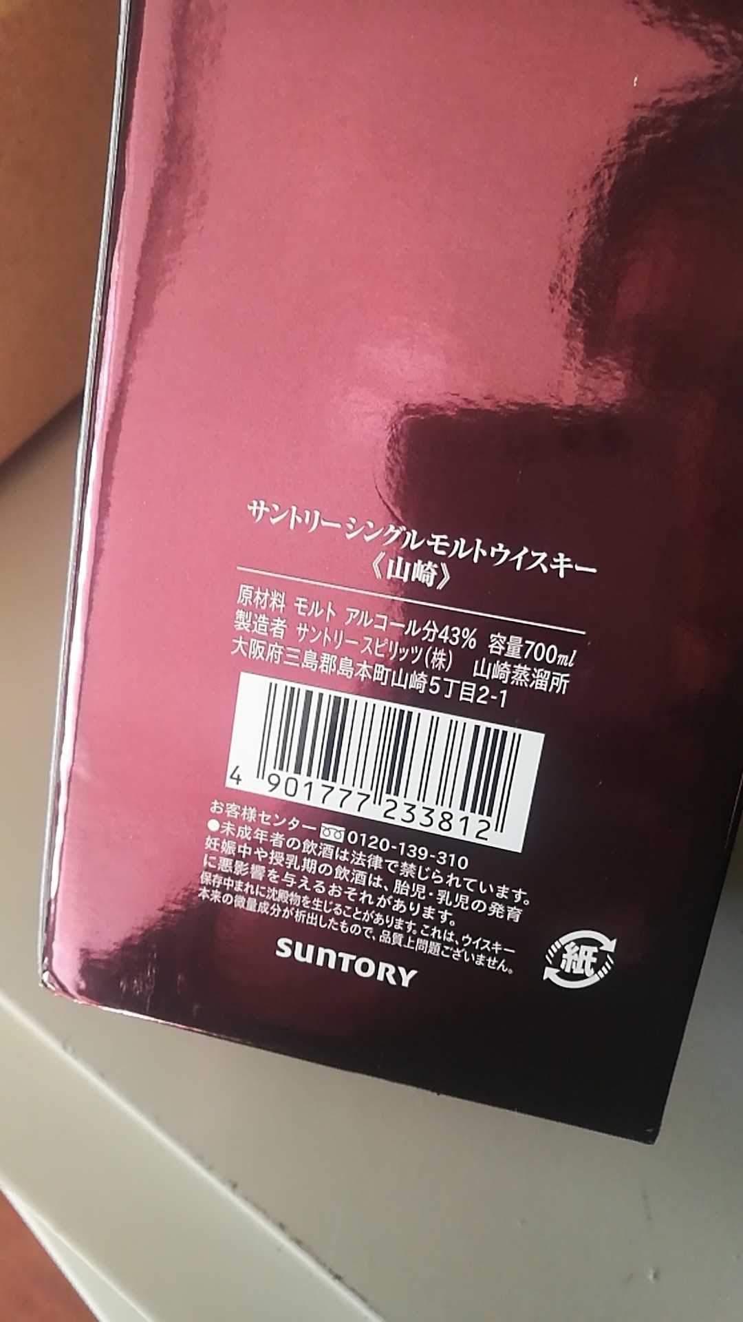 这个价格还算合理，我想一想果断整了两箱往家里拉