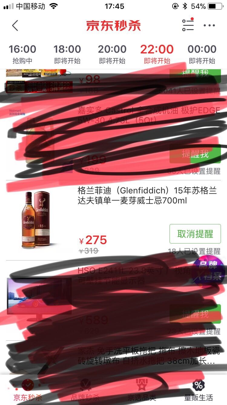 这价格可以不？