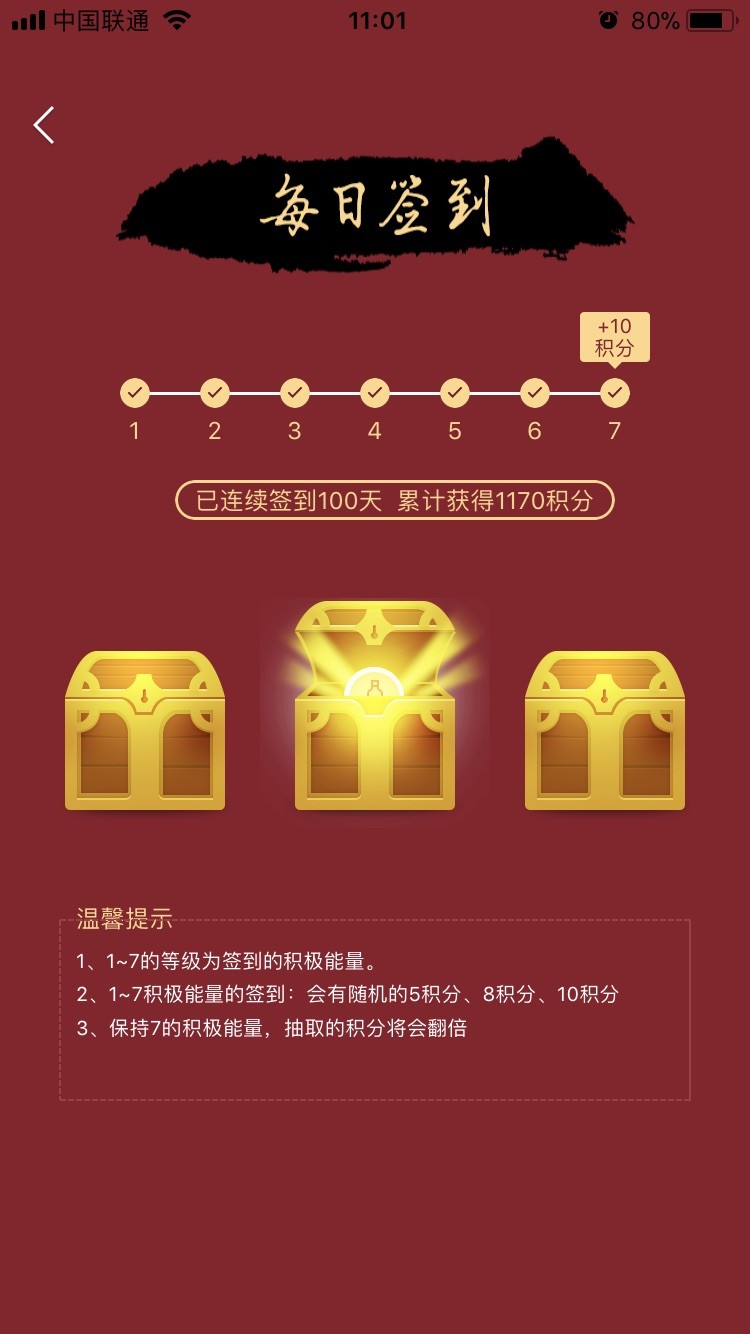 纪念一下，不知不觉入坑已不少时间了