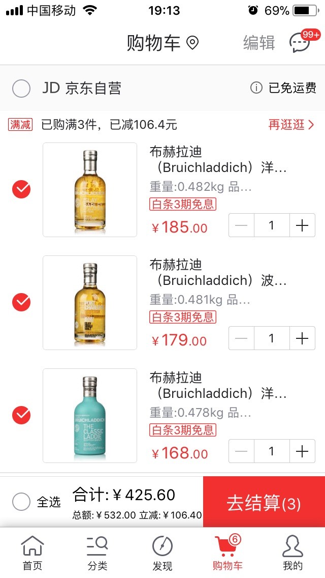 看图