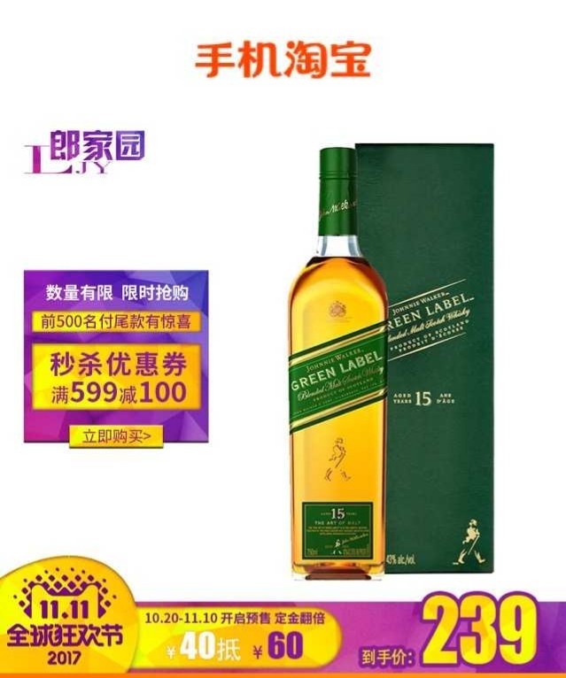 有酒瘾（酒精依赖）的可以试试绿方