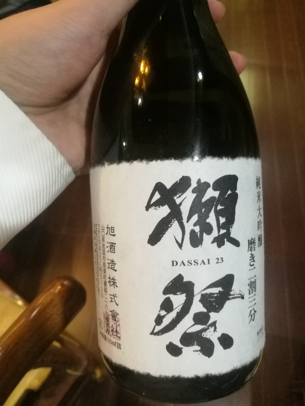 今晚换个口味