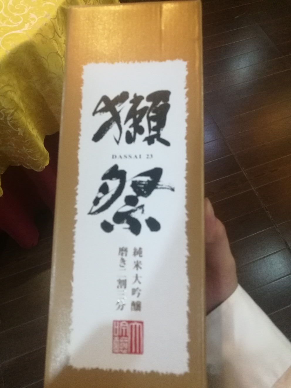 今晚换个口味