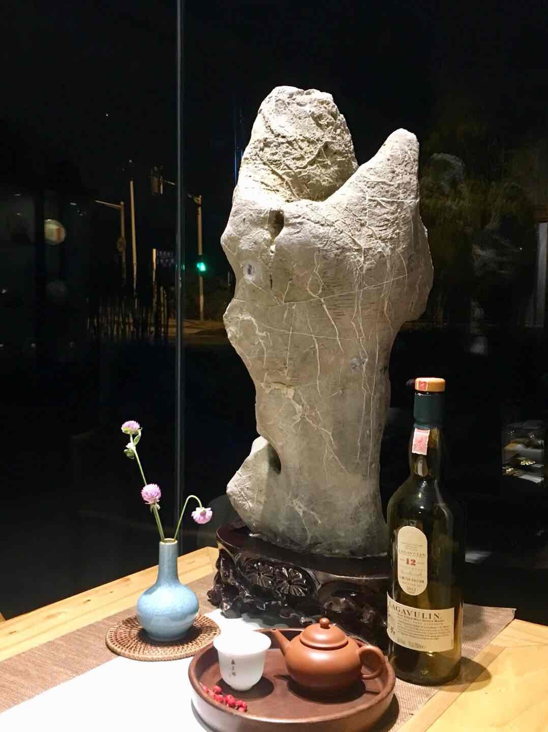 游于艺