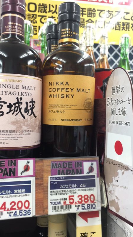 今天朋友日本捎回来、包装盒不同、为什么、酒一样吗、各为神