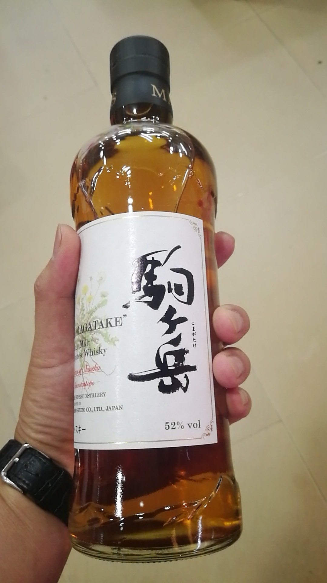 今晚消灭它