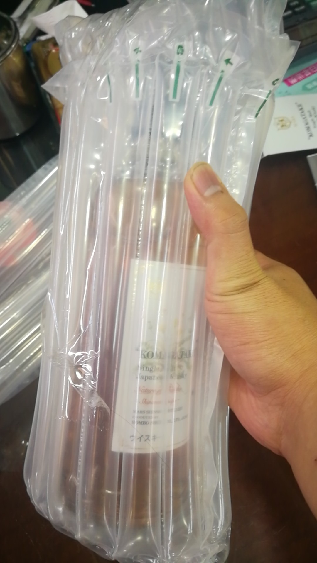 今晚消灭它