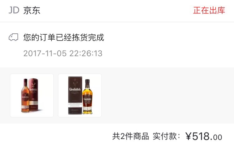 699-200想了很久，还是觉得买这两货合适～