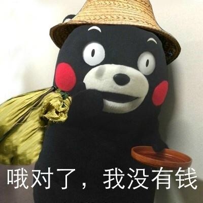 ٩( •̀㉨•́ )و这支不用了-_-||