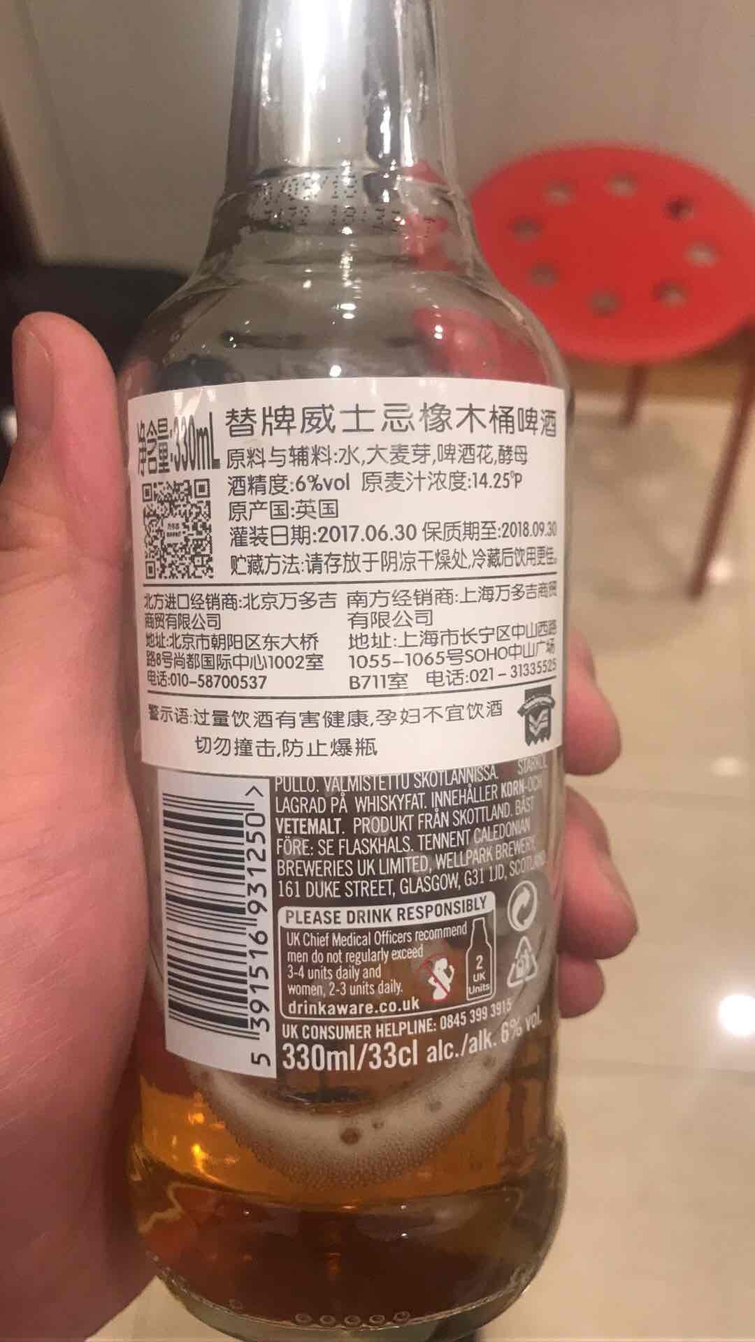 京东淘酒无意中发现了此款啤酒！麦香十足外加些许木头味道！推荐给同样喜欢啤酒的威友～好喝不贵！
