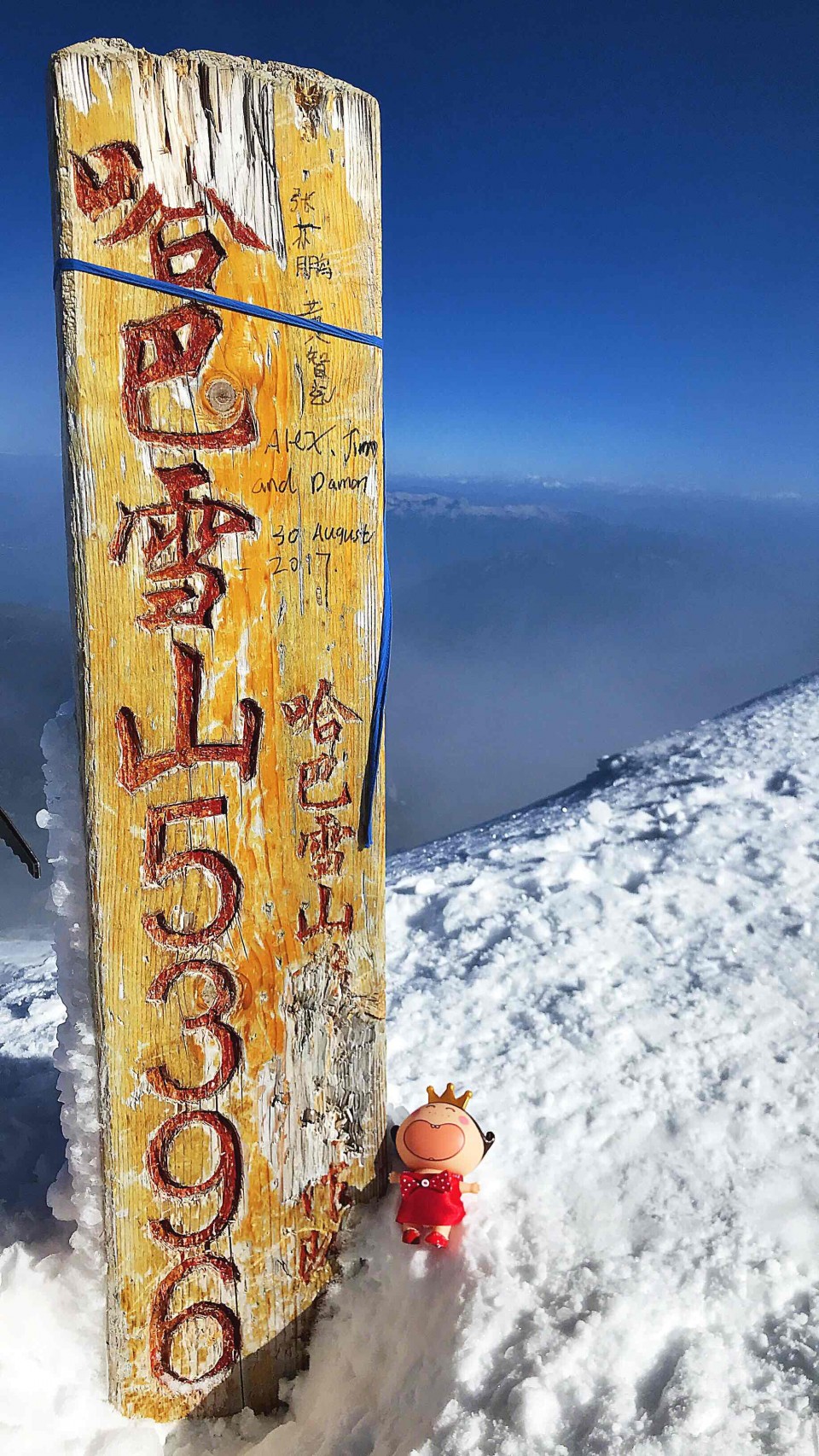 一不小心登了一座雪山，想背一瓶白洲到山顶的，在雪山之巅来一口威士忌，那叫 爽！
