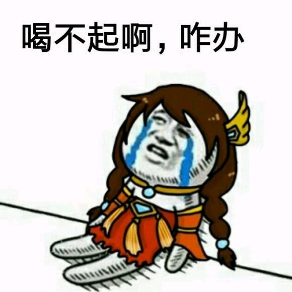 没见过谁说不好喝,,Ծ^Ծ,,
