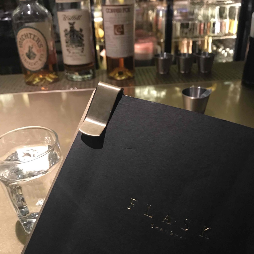 上海Flask. 黑麦波本