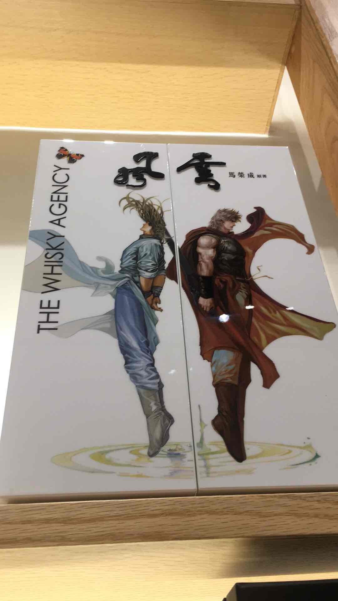 喝的微醺，还要去最后一班地铁