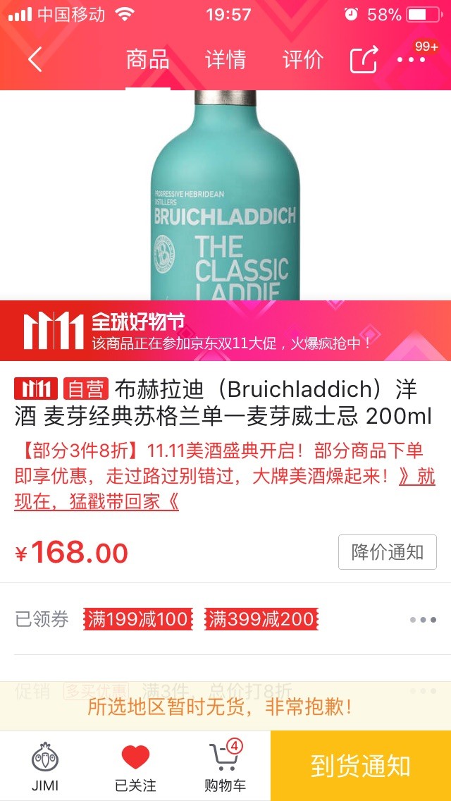 好想哭