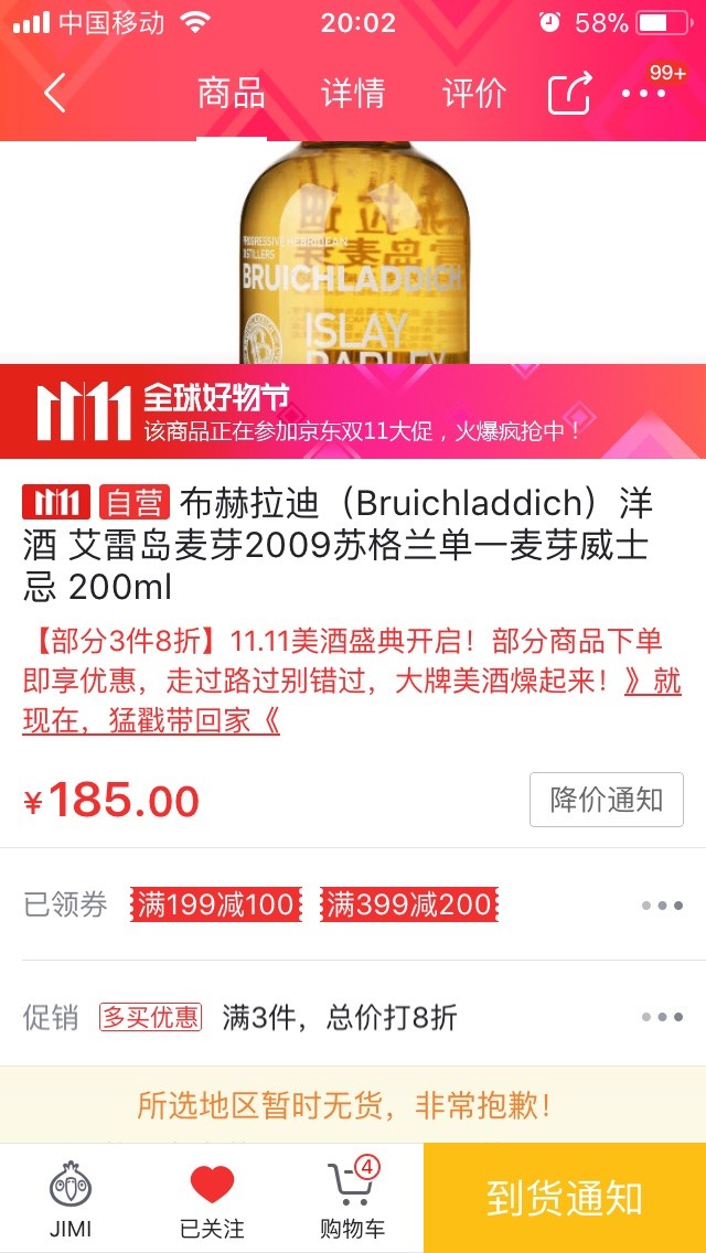 好想哭