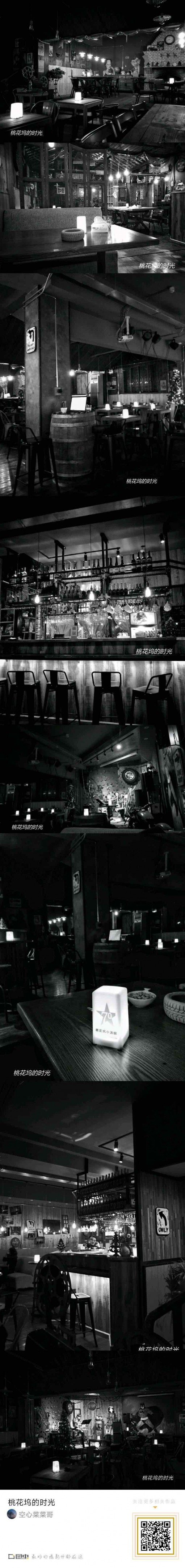立冬