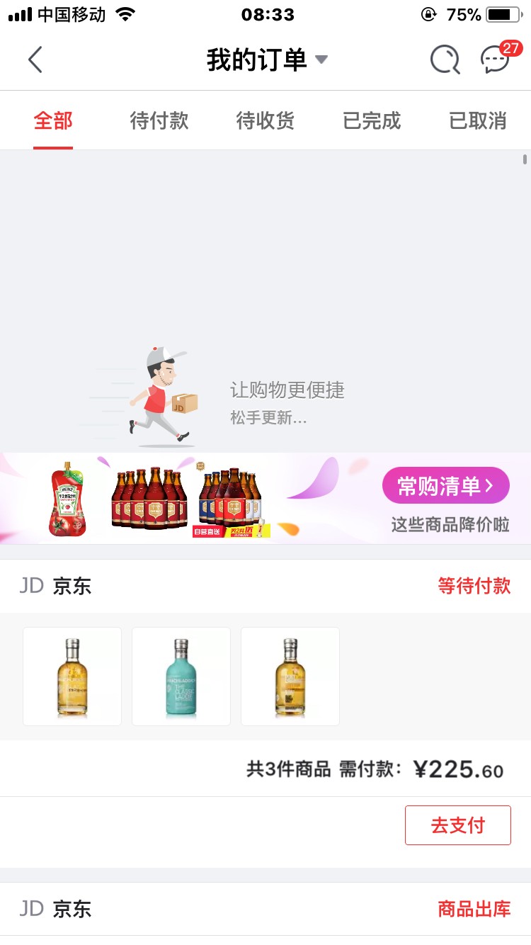 还是神价