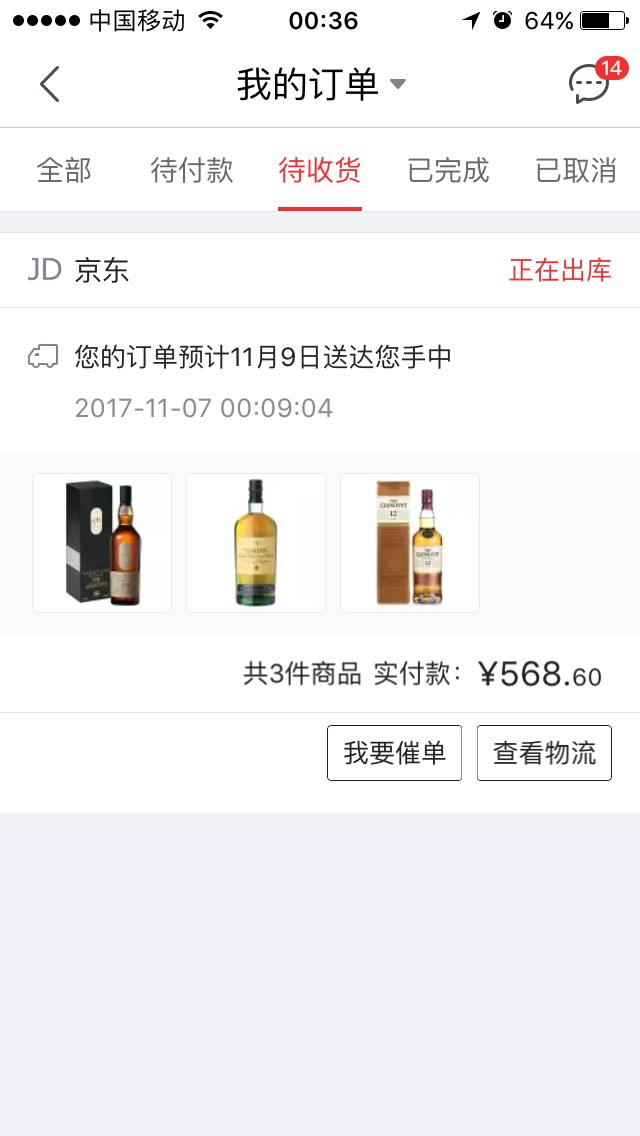 撸啊撸