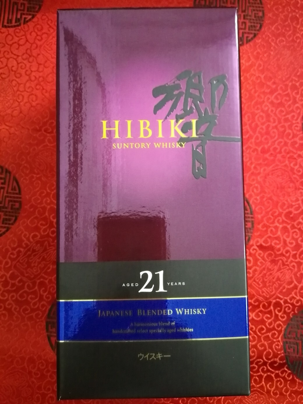 今天收入酒柜