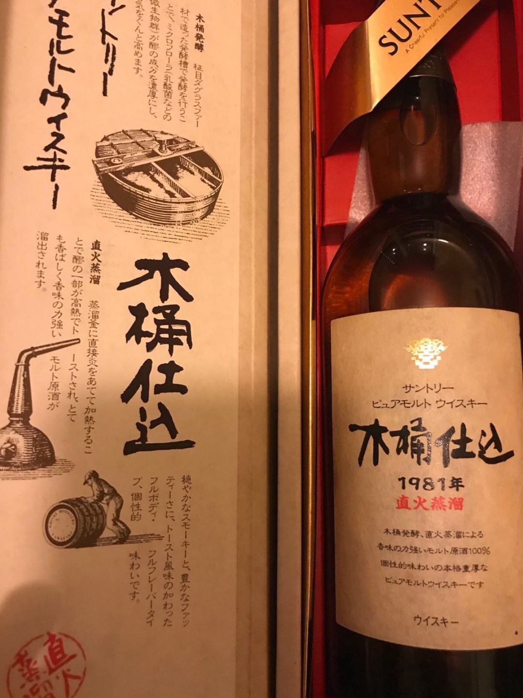 不知道竹炭過濾過的威士忌是什麼味道呢😍