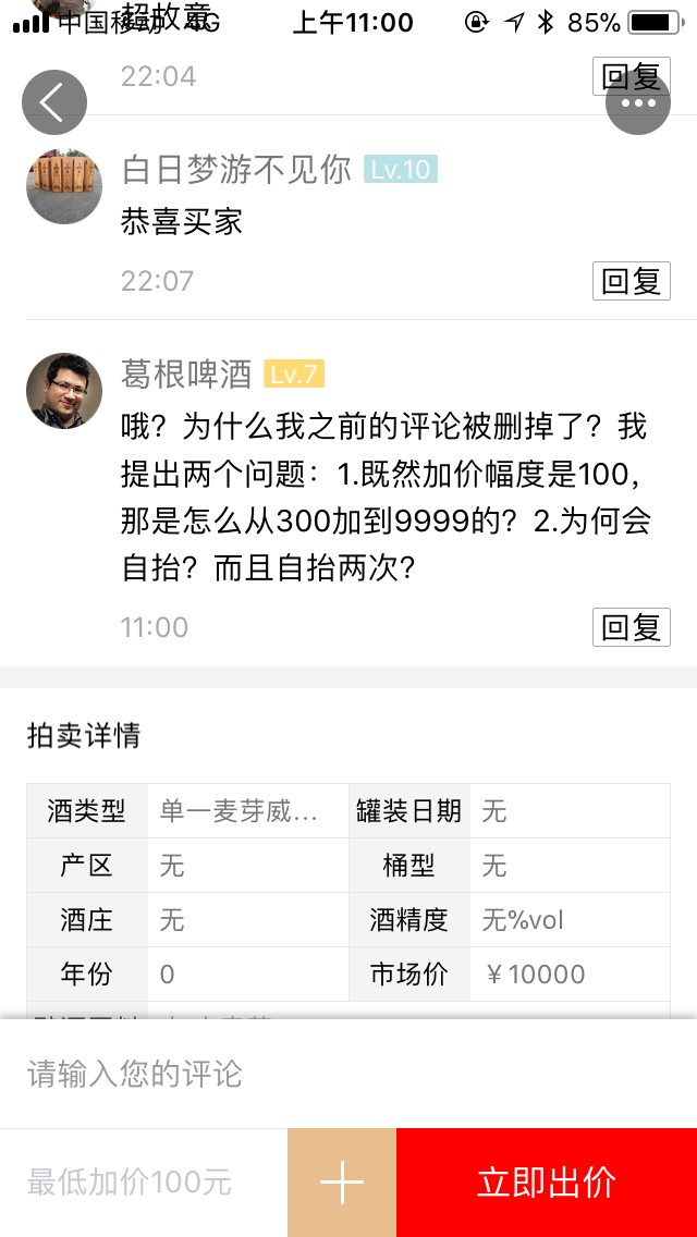 看看不说话🙊