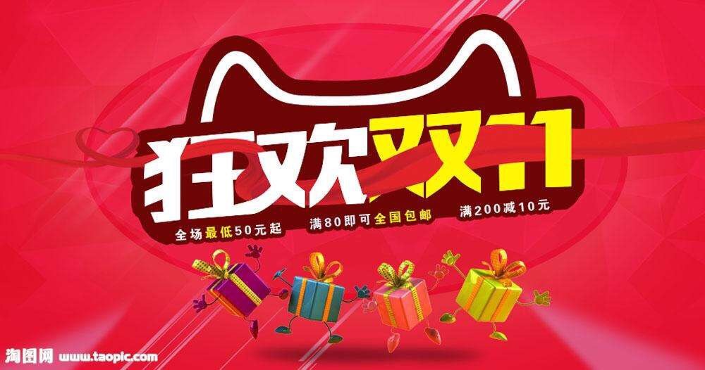 请问天猫淘宝如何买酒比较靠谱？