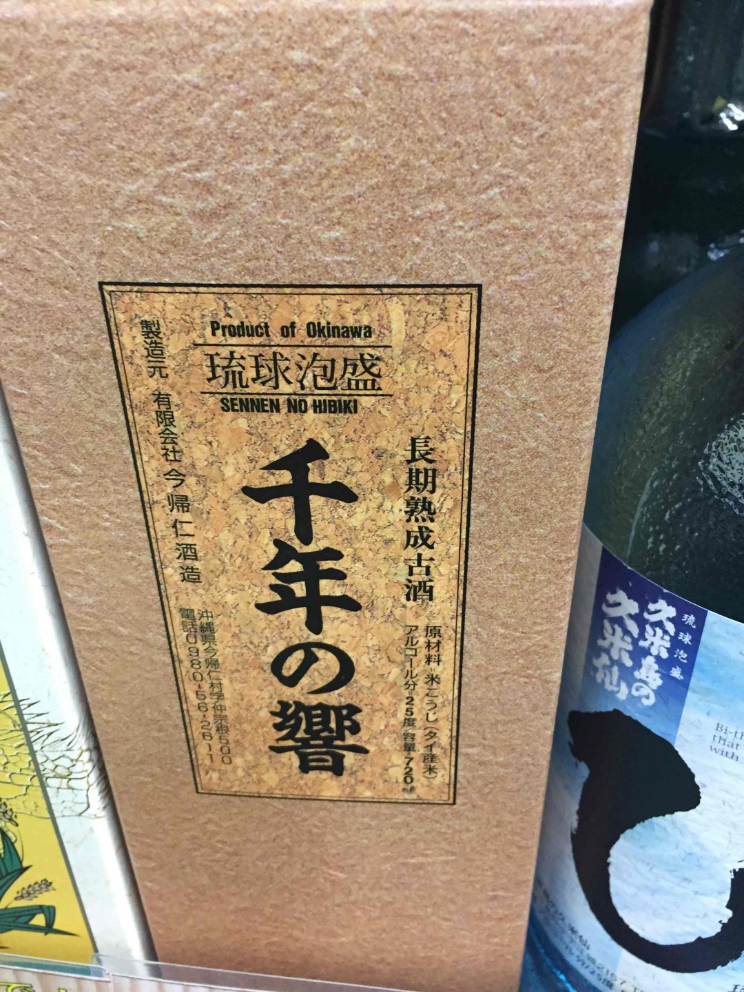这个是不是很值钱
