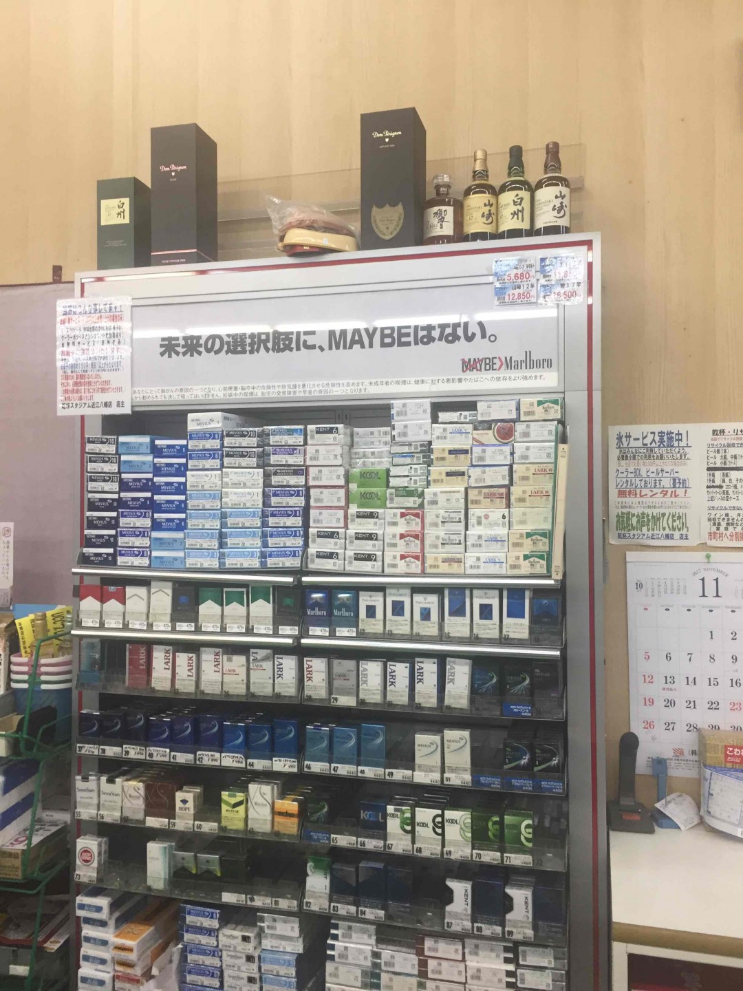 右上角的包圆了