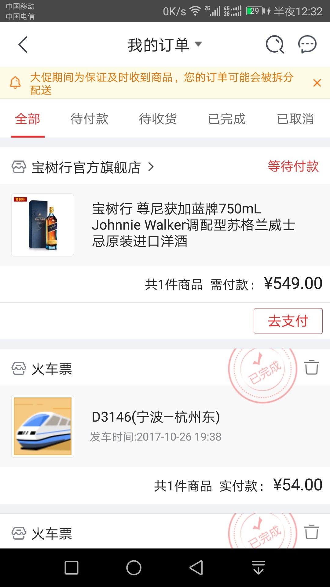 这个价格如何