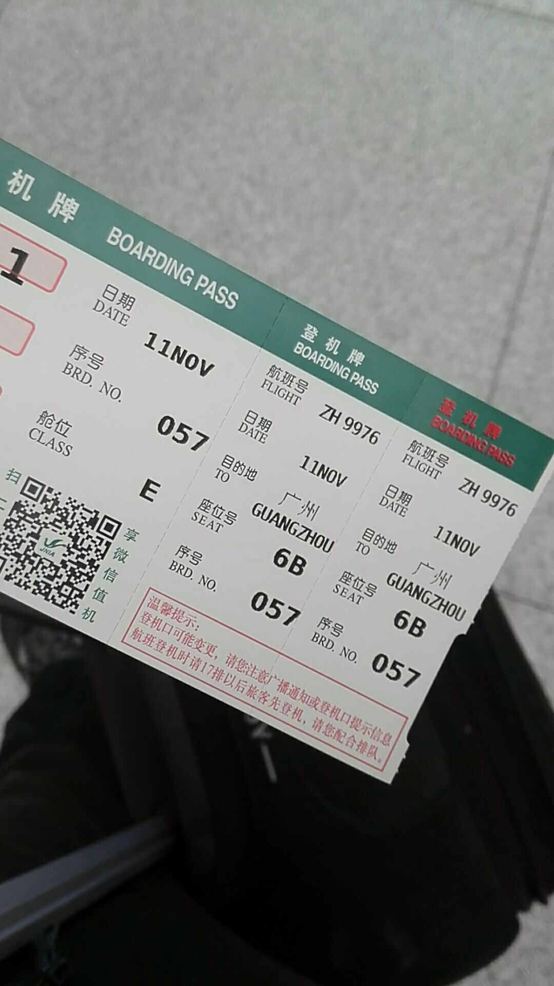 直播贴：记录威士忌面基的旅程