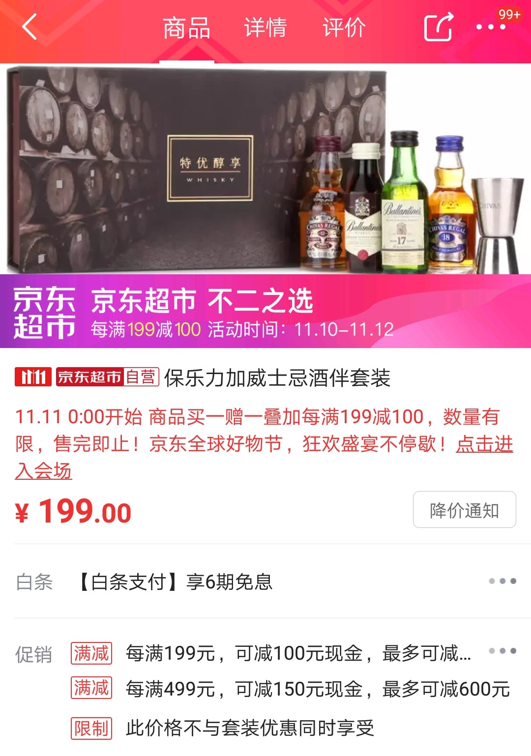 2017双11撸羊毛，欢迎大家有发现就贴进来共享