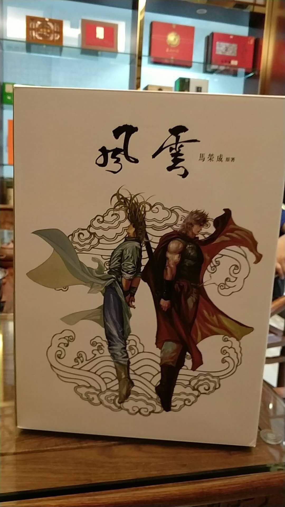 今天收到的玩具，大家感觉怎么样？