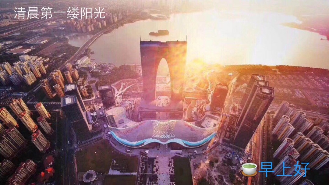 早安11.11