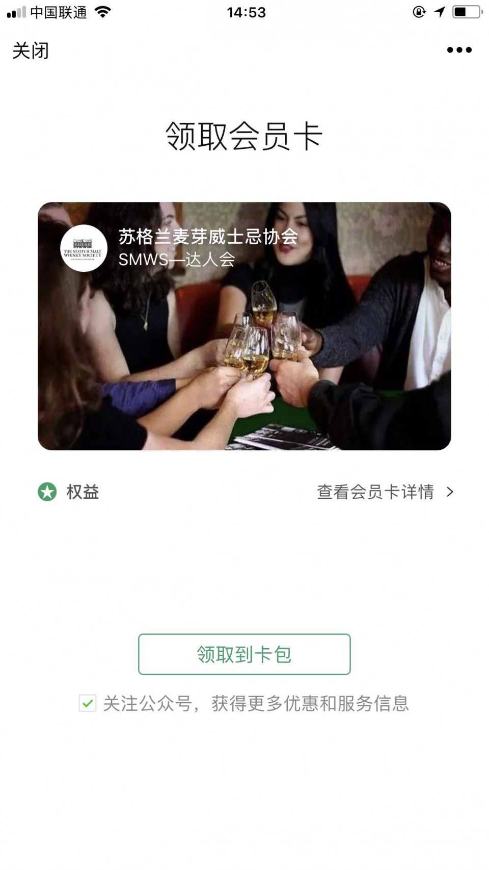 为啥我后面是写 达人会