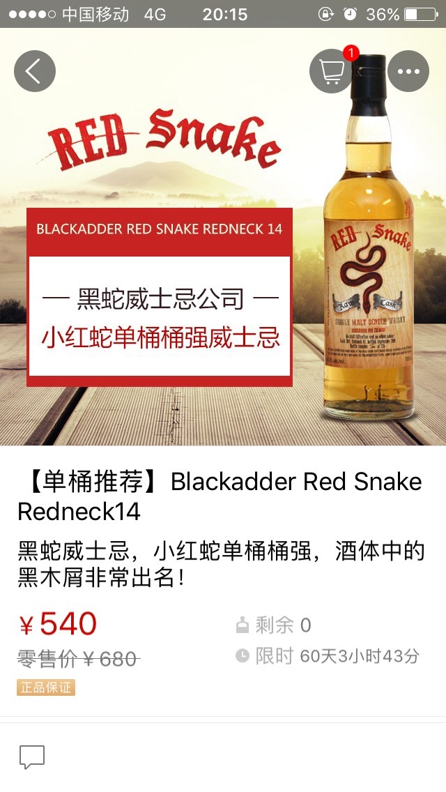 你们买到了吗？