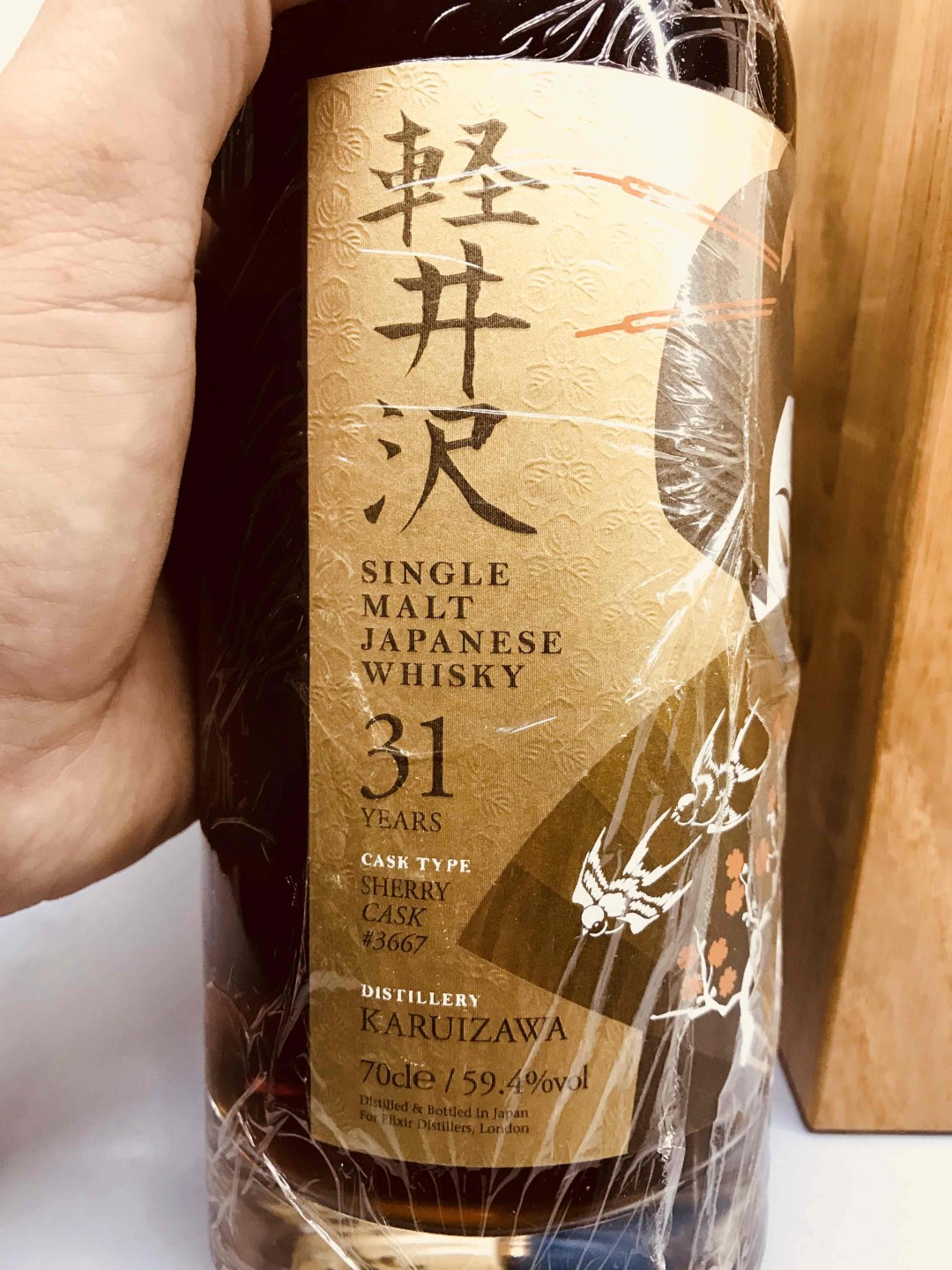 单一麦芽的独特之处～