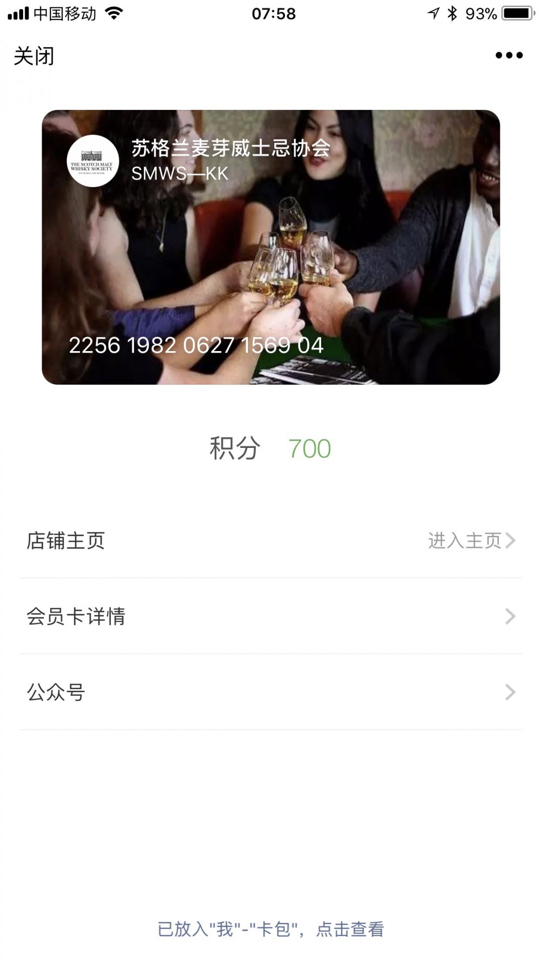 不知是真是假，七百。