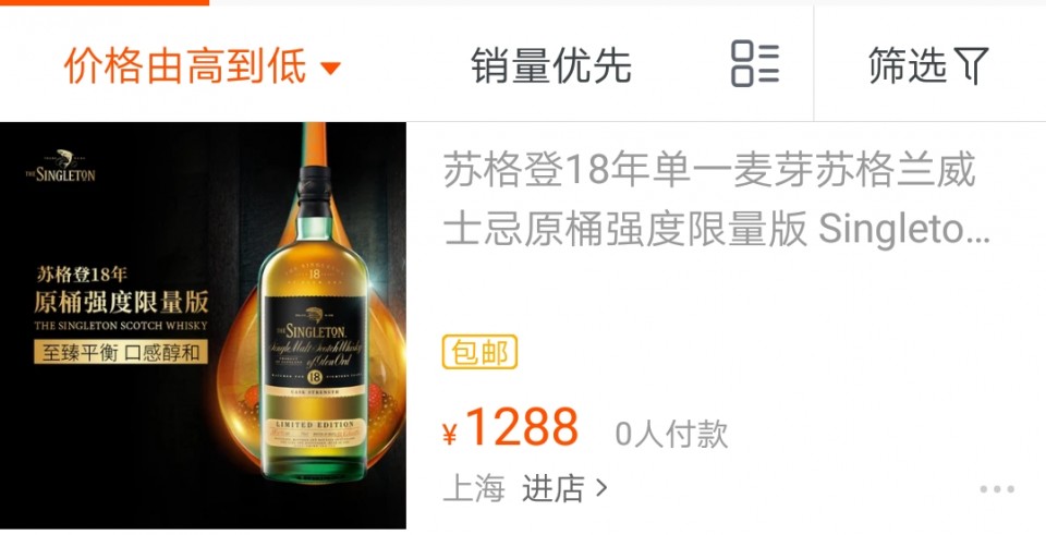 也许有货