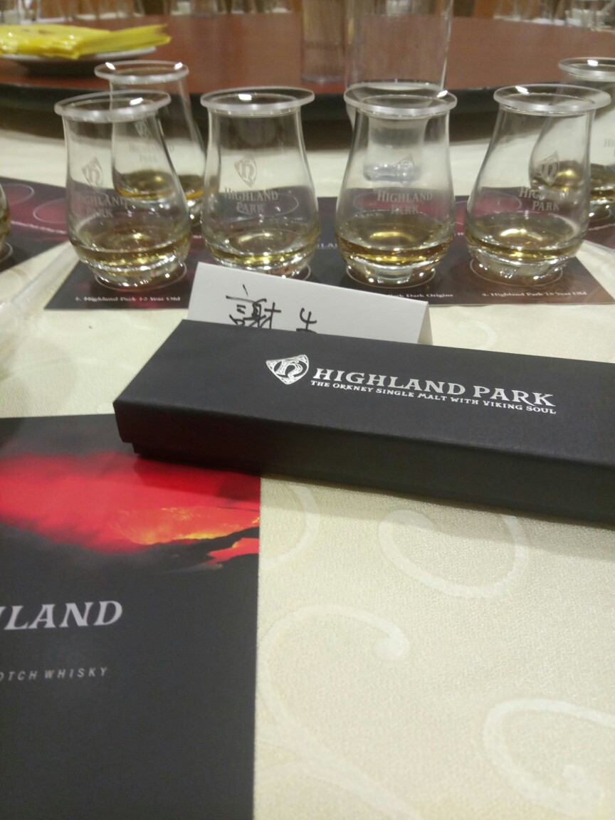 11月的Highland Park之夜，感谢邀请