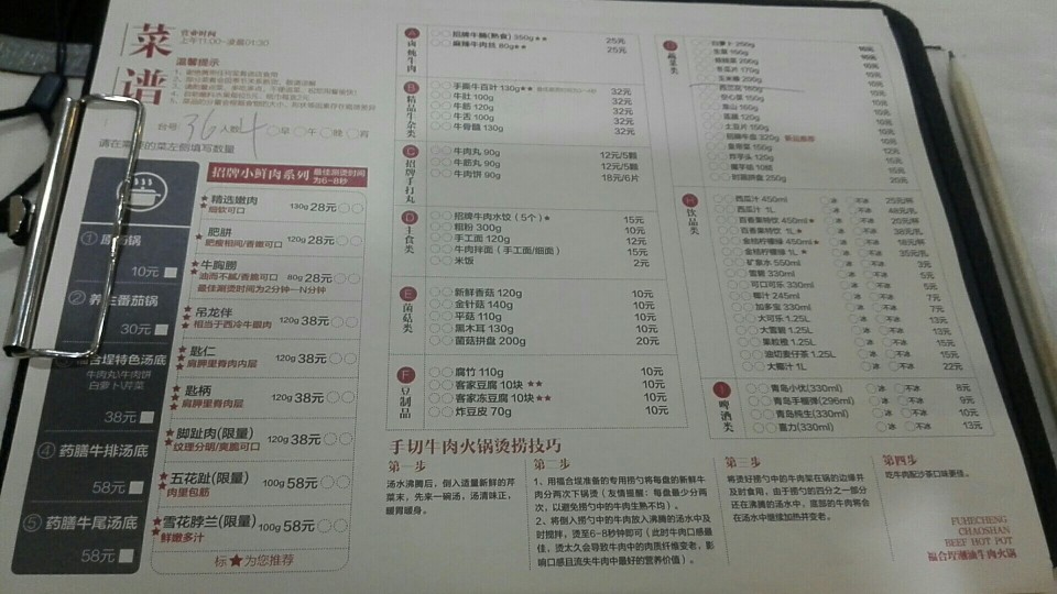 来到厦门，接到大佬们热情招待，吃着火锅唱着歌，阿贝奥之岬，wm2001调和，鱼标本尼维斯，还有一支3.233