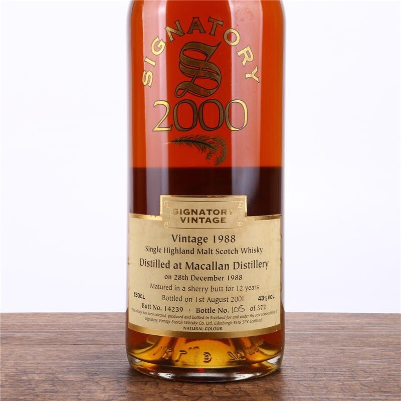 大神们这酒究竟叫什么名字。3斤的市上是不是很少阿。