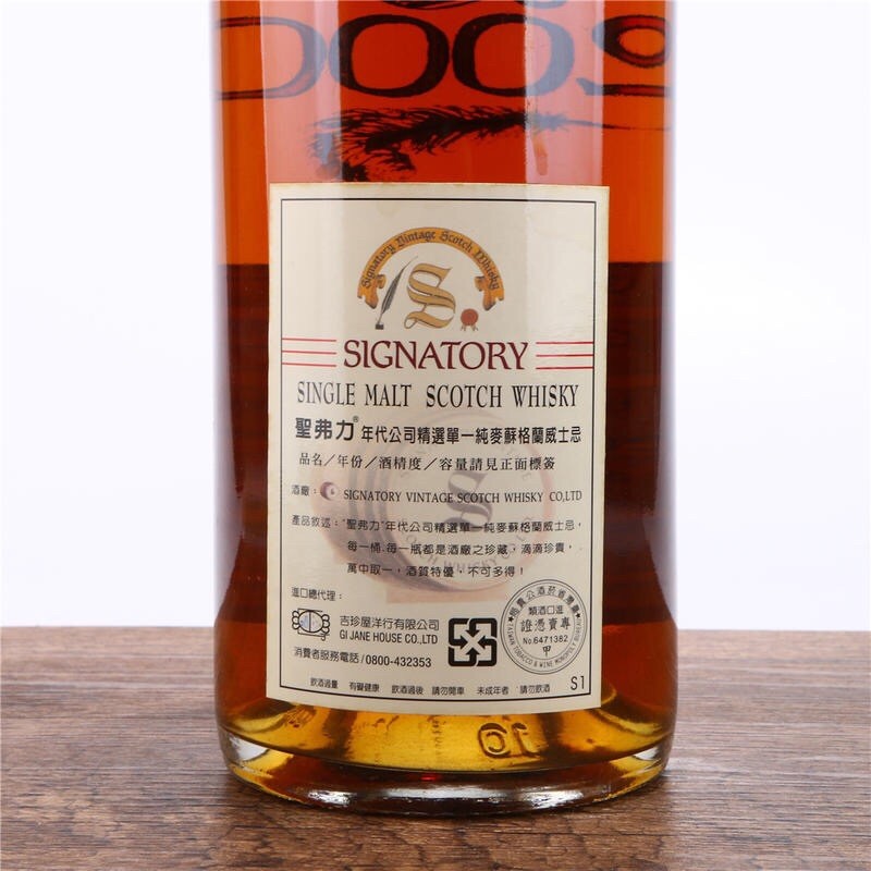 大神们这酒究竟叫什么名字。3斤的市上是不是很少阿。