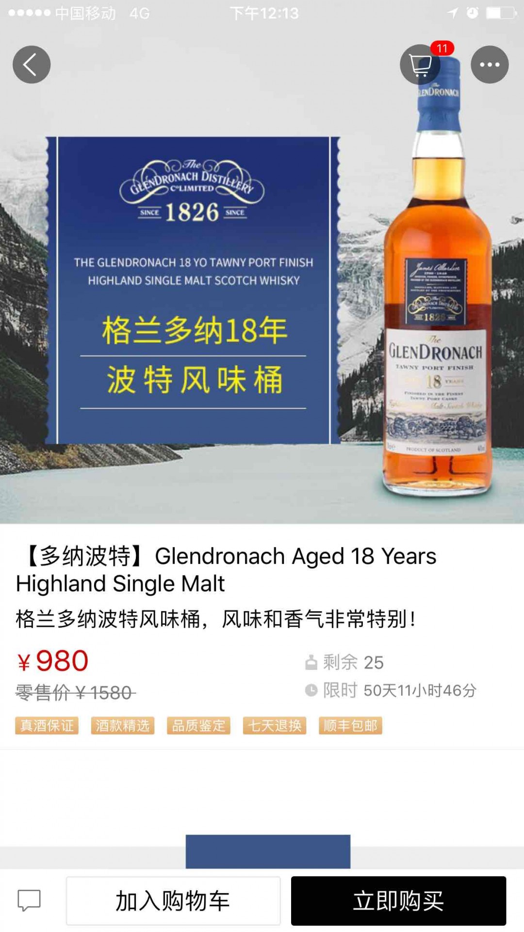这个怎么样，有喝过的吗？
