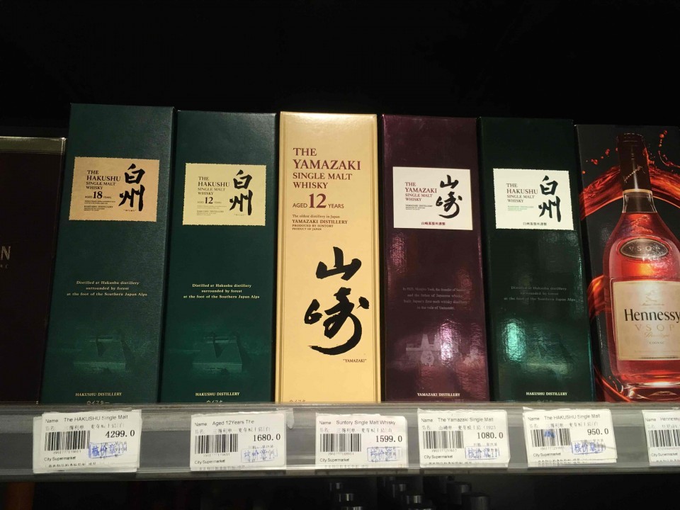 上海某进口超市😁