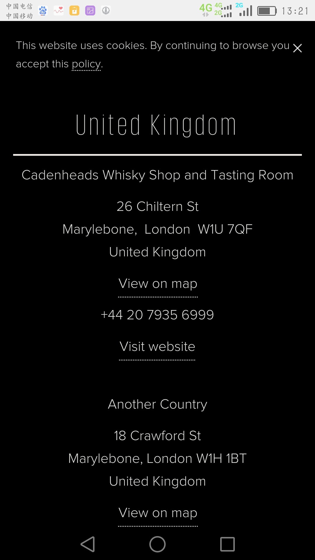 有大佬能帮忙买到这个杯子吗