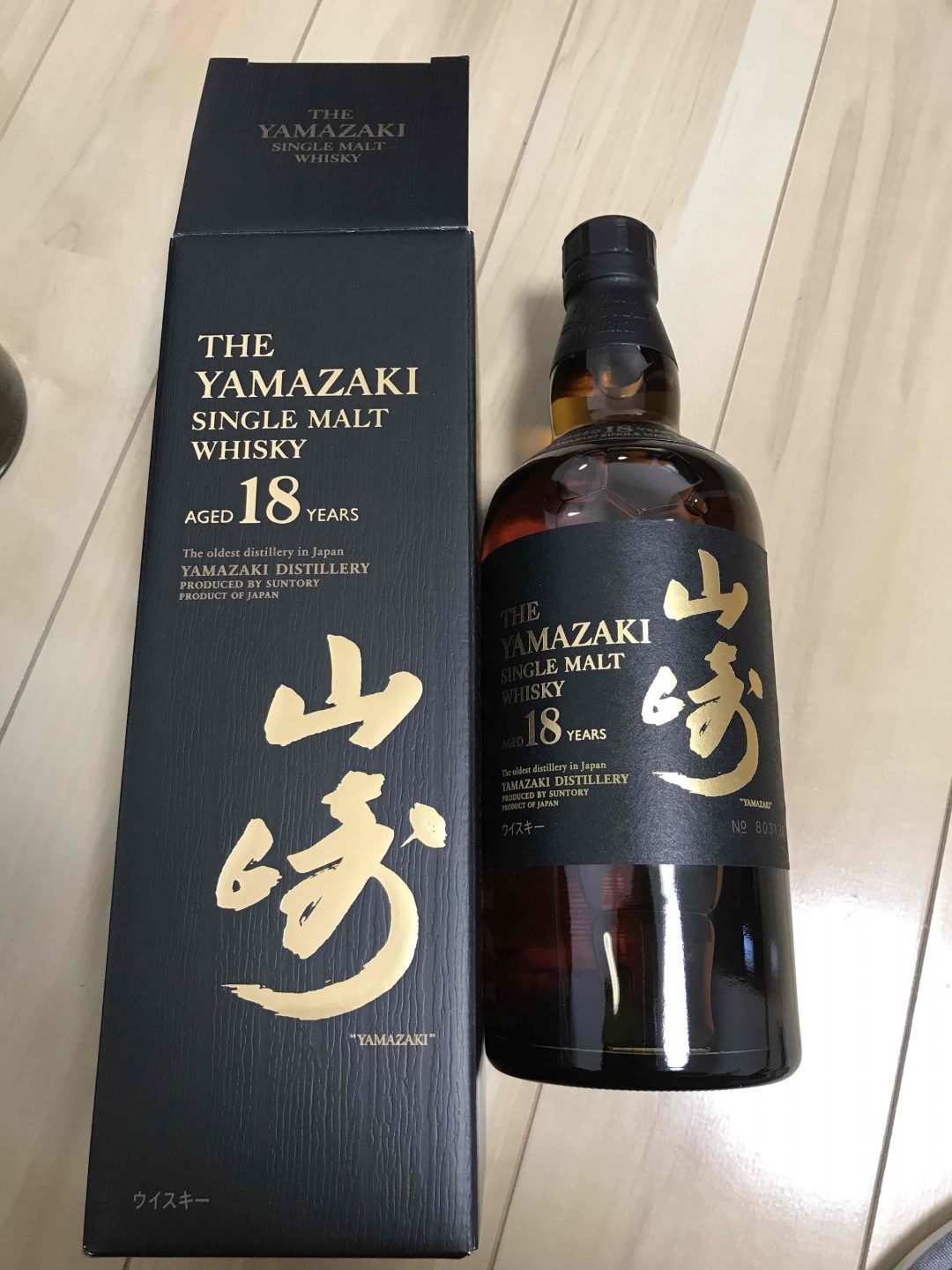 再次偶遇，果断收