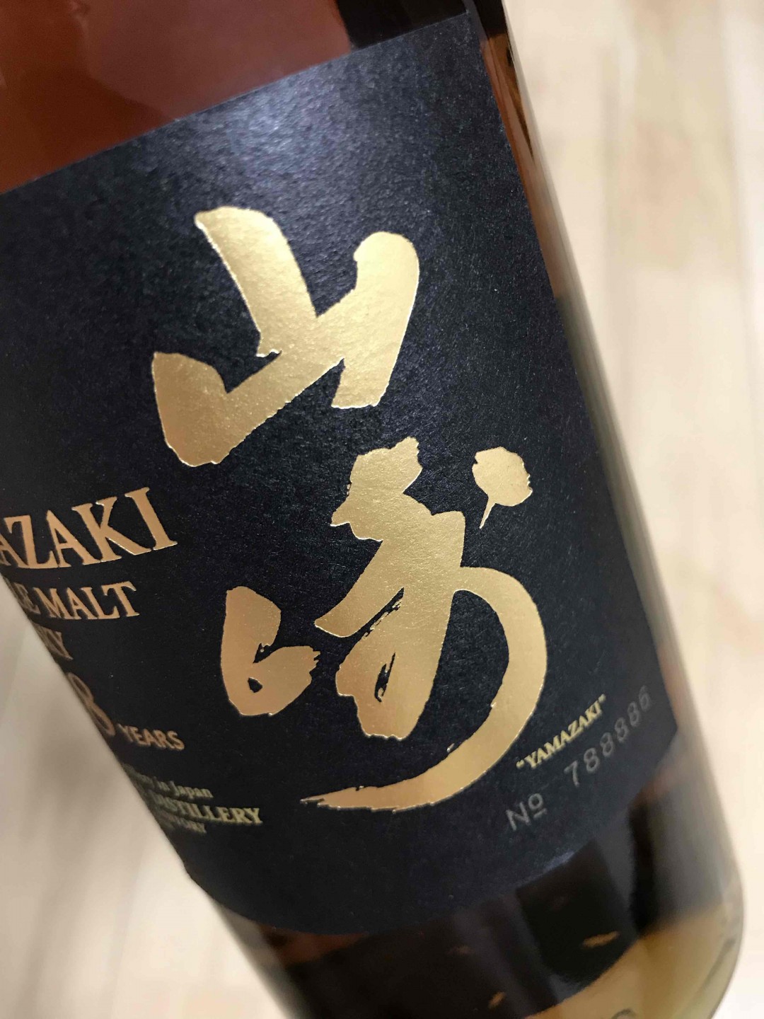 再次偶遇，果断收