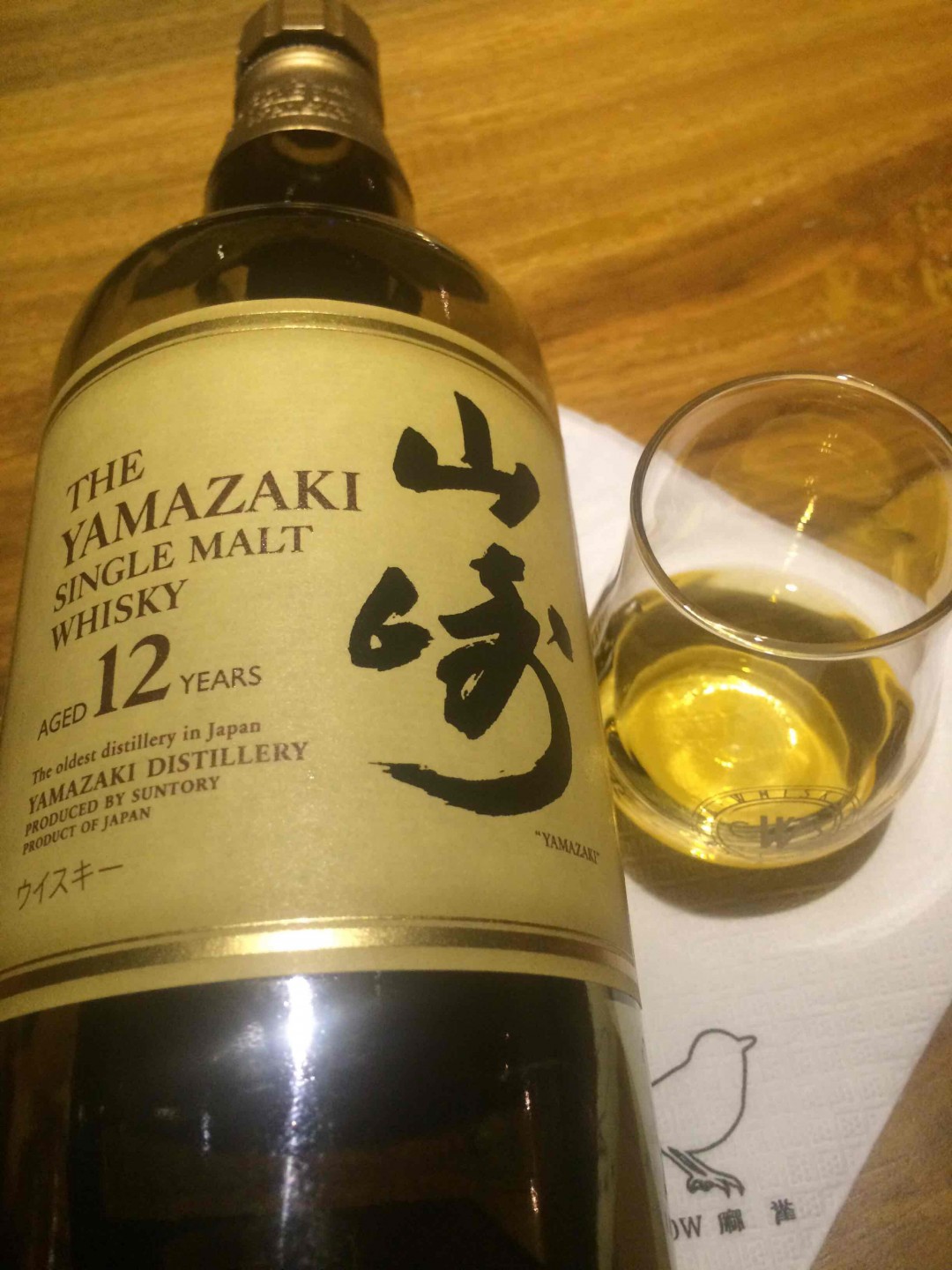 山崎12品鉴记录