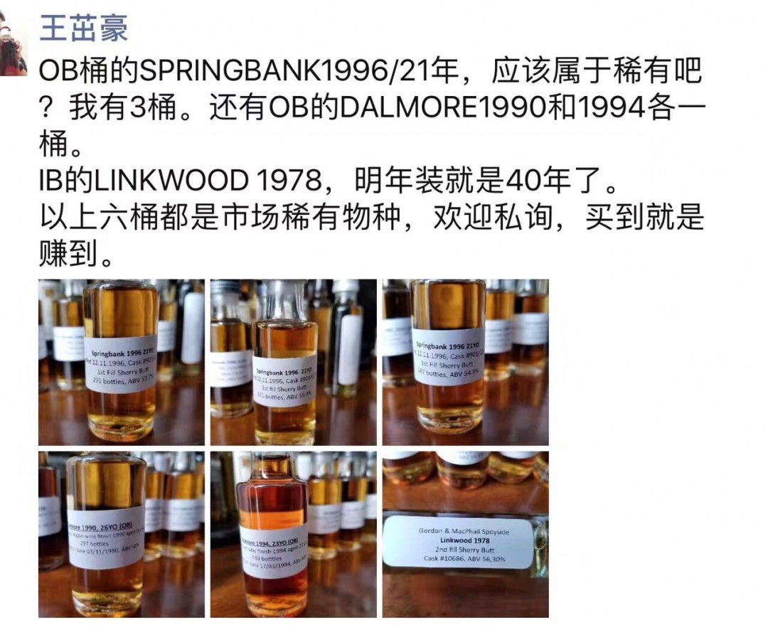 昨天朋友圈刷屏事件，来自李叔朋友圈